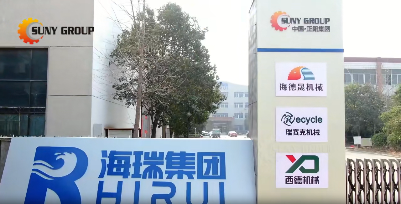 工廠園區展示