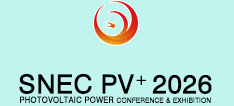 上海太陽能光電與智慧能源大會暨展覽會