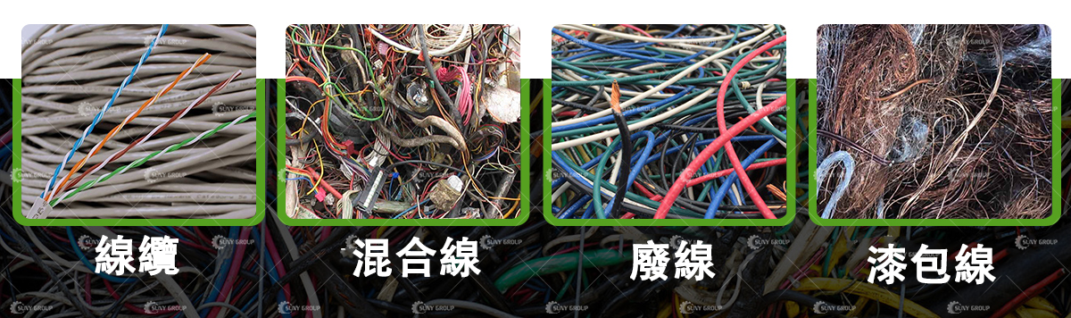 銅米機