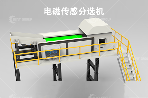 废钢破碎尾料分选线