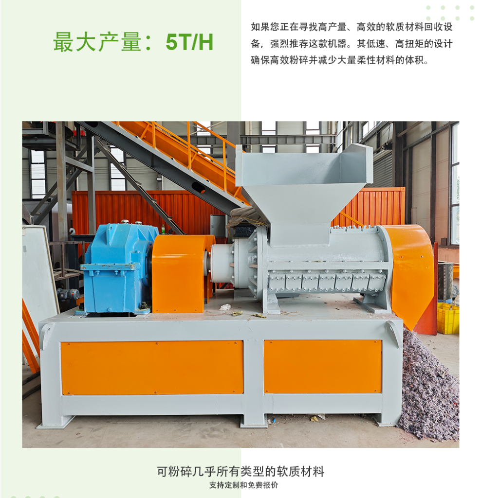 螺旋粉碎机详情3
